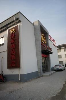 Suzhou Wujia Boutique Hotel ภายนอก รูปภาพ