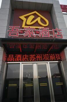 Suzhou Wujia Boutique Hotel ภายนอก รูปภาพ